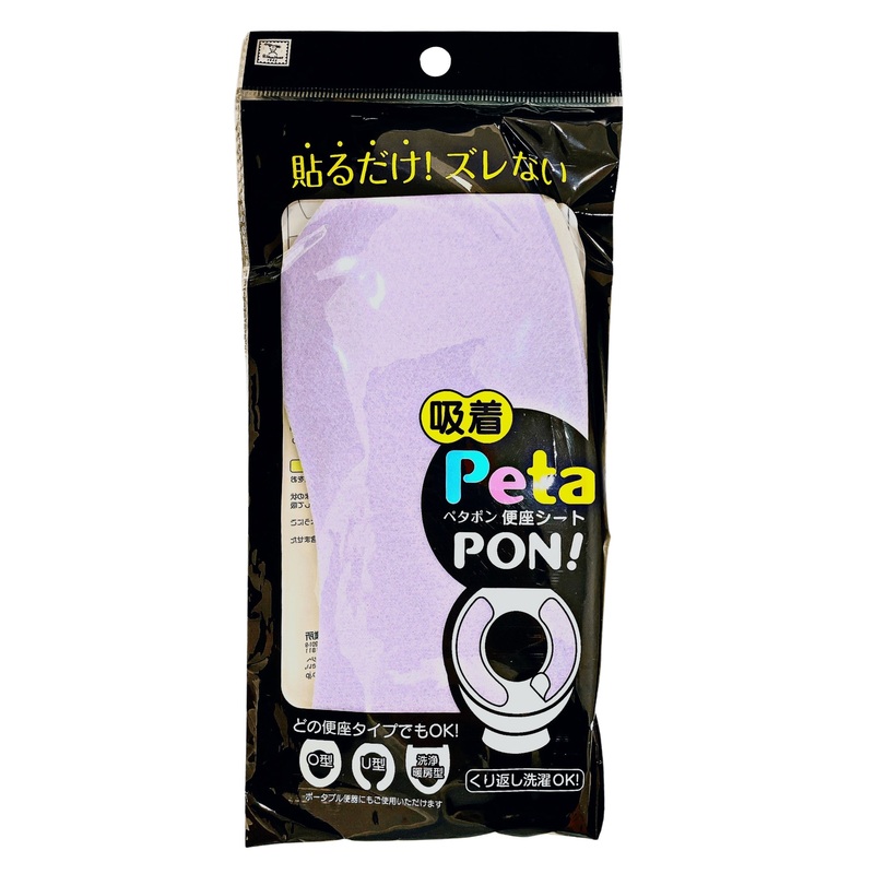 TOILET SEAT COVER (PURPLE)