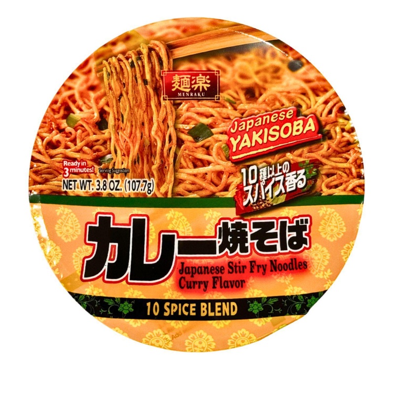 EXPIRING ON 8/13/2025 HIKARI MENRAKU YAKISOBA CURRY 3.8OZ/107.7G