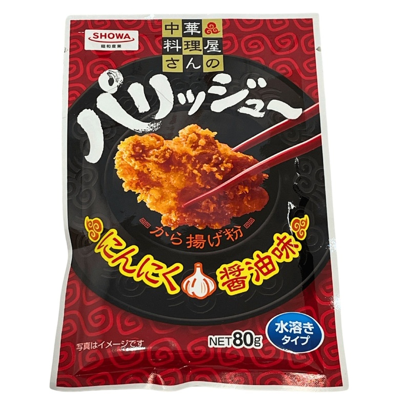 SHOWA PARIJYU KARAAGE KO 2.8OZ/80G