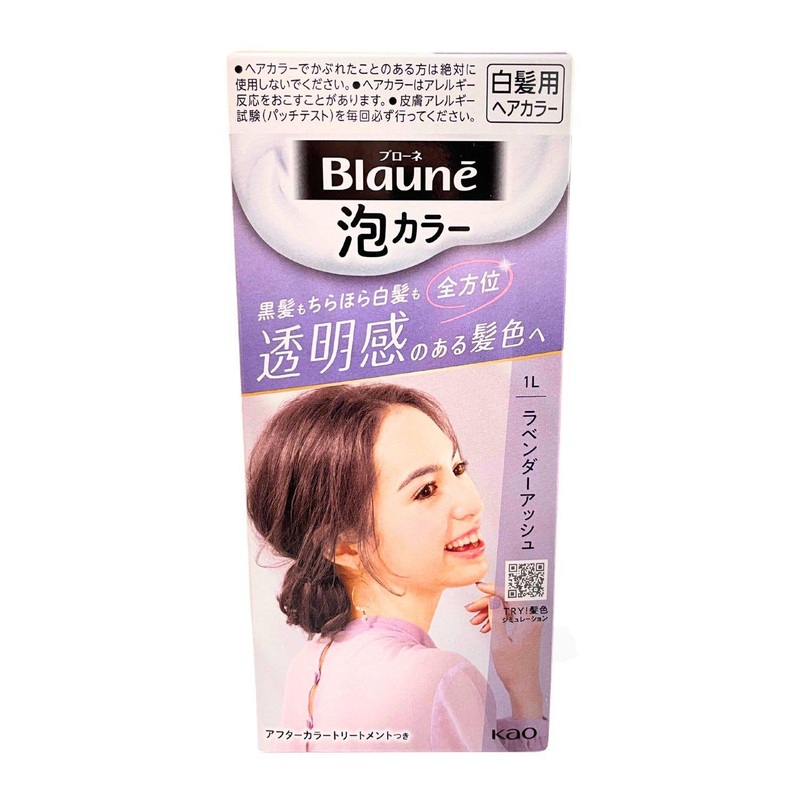 BLAUNE BUBBLE HAIR COLOR 1NL NATURALLY LAVENDER
