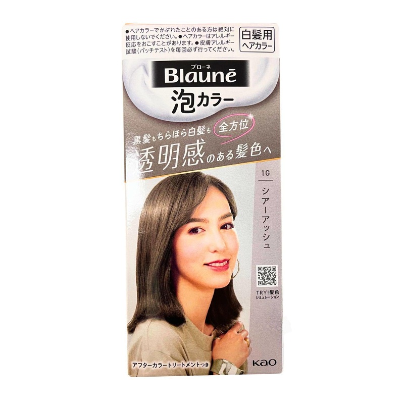BLAUNE BUBBLE HAIR COLOR 1NS NATURAL SHEER ASH