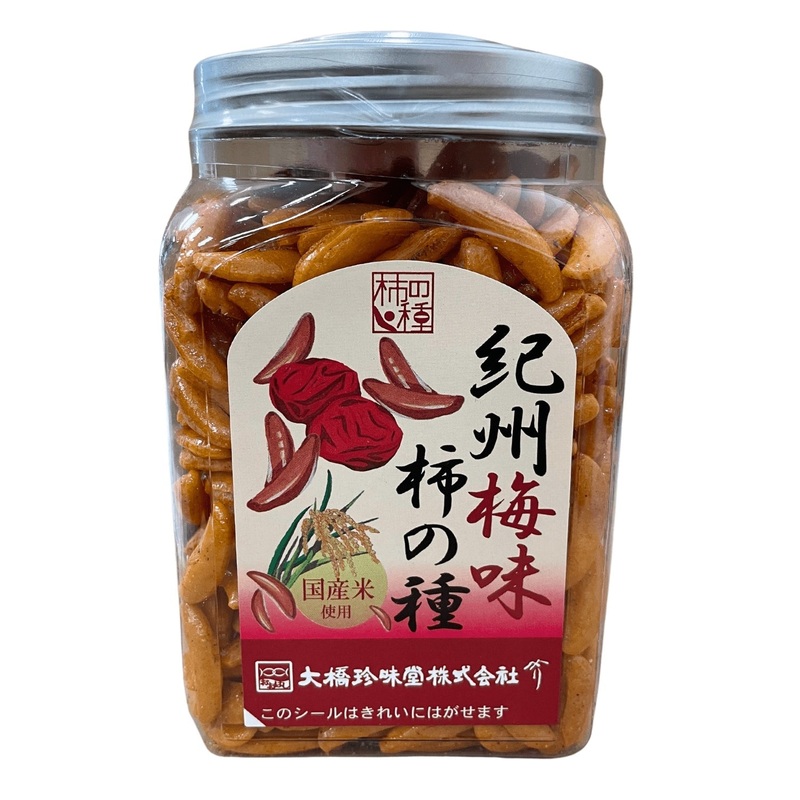 EXPIRING ON 8/12/2025 OHASHI KAKINO TANE UME AJI 7.9OZ/225G
