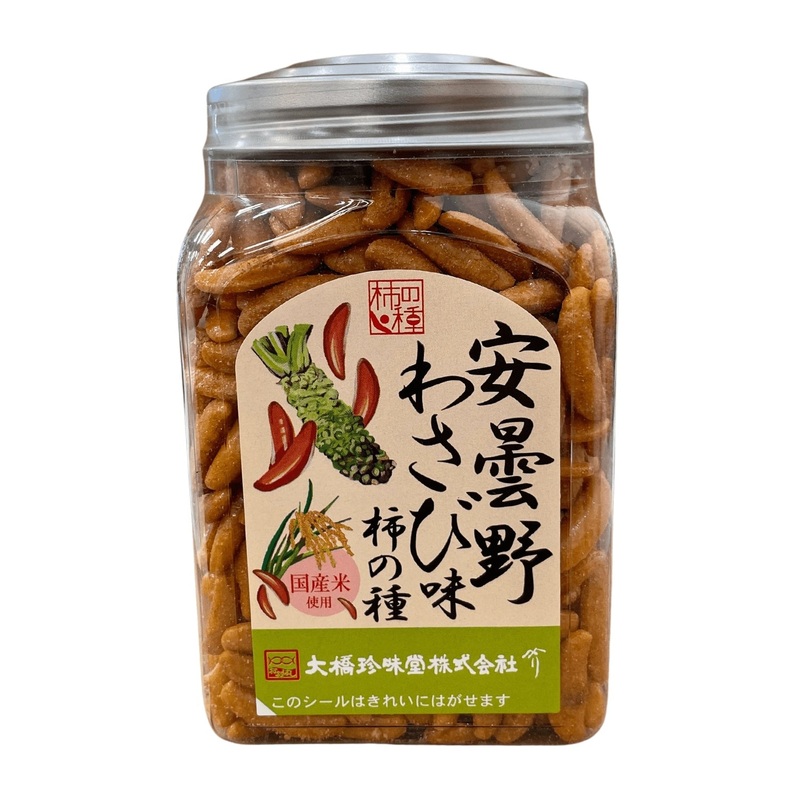 EXPIRING ON 8/30/2025 OHASHI KAKINO TANE AZUMI WASABI 7.4OZ/210G