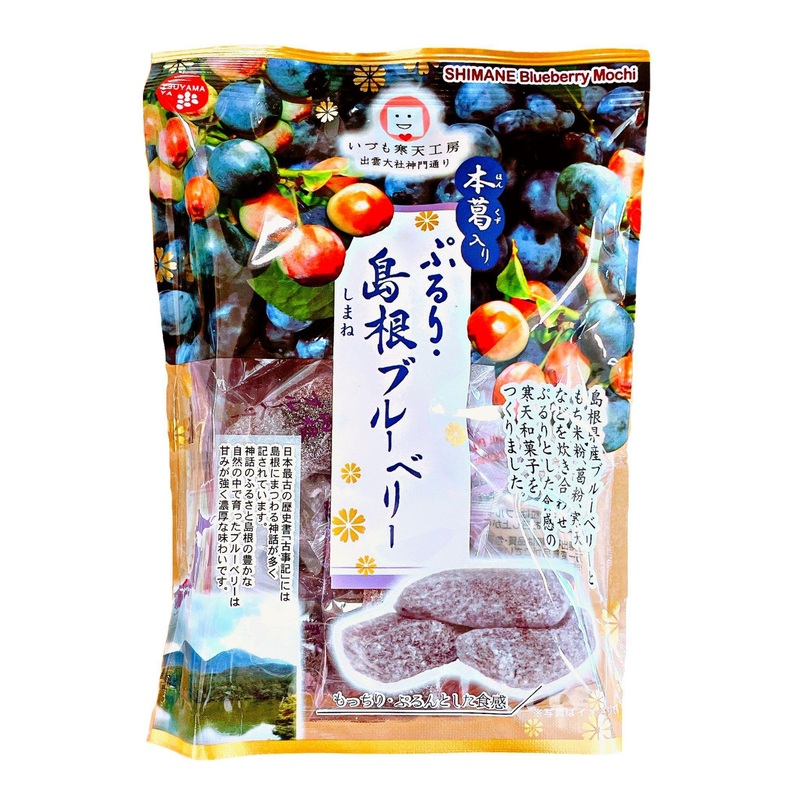 EXPIRING ON 8/7/2025 TSUYAMAYA PURURI BLUEBERRY