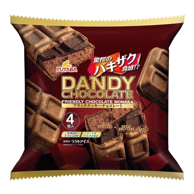 FUTABA DANDY CHOCO MONAKA 4P 13.52 FLOZ