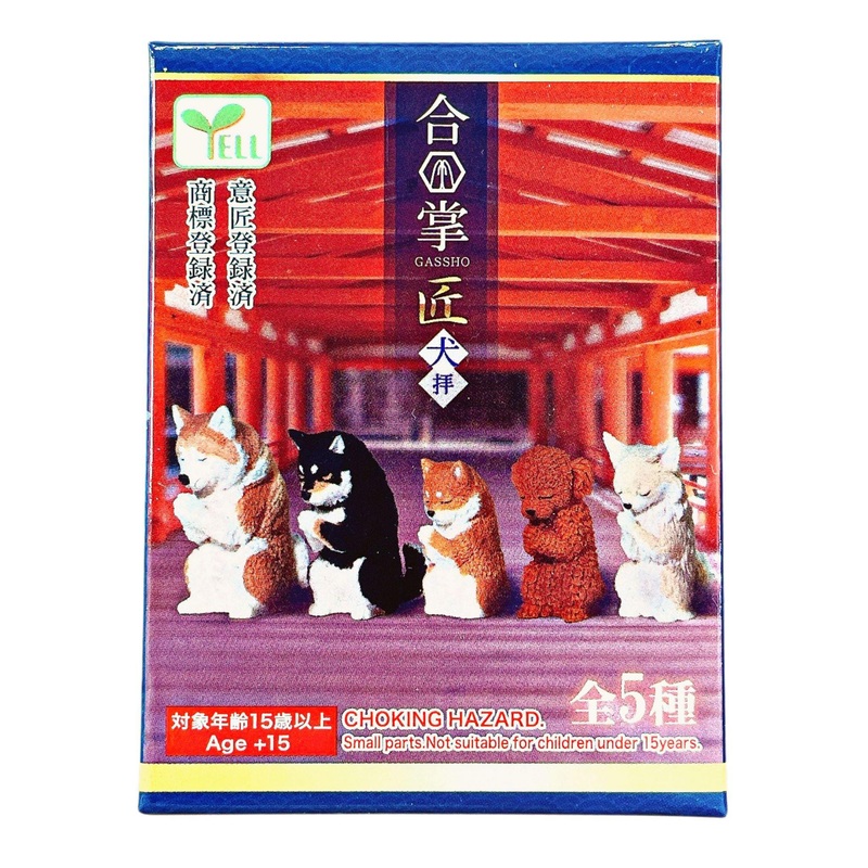 GASSHO DOGS