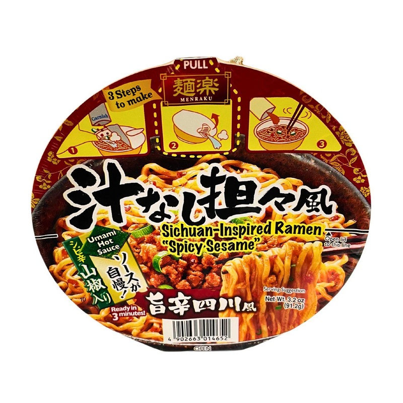 MENRAKU SICHUAN-INSPIRED SPICY SESAME UMAKARA-SHISEN 3.2 OZ/91.2G