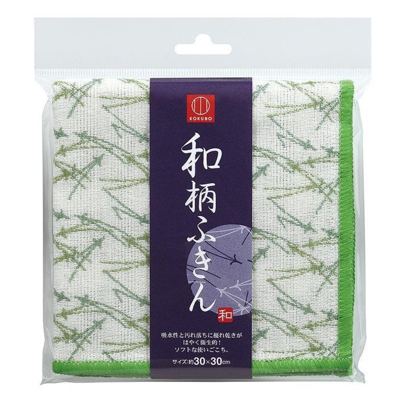 TRADITIONAL JAPANESE PATTERN KITCHEN CLOTH(PINE NEEDLE)