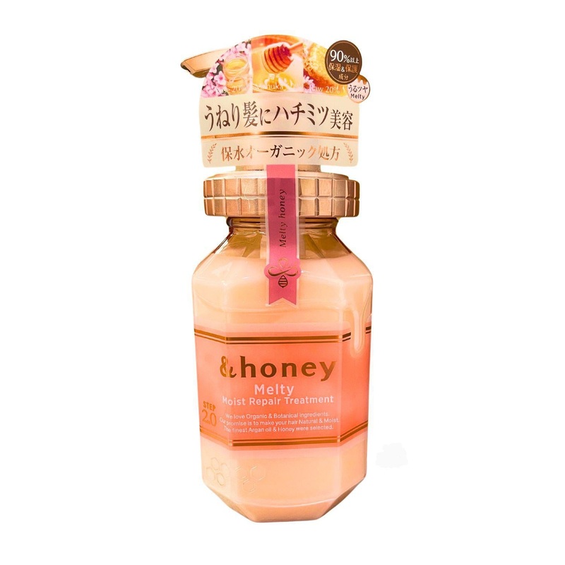 &HONEY MELTY MOIST REPAIR HAIR TREATMENT 2.0