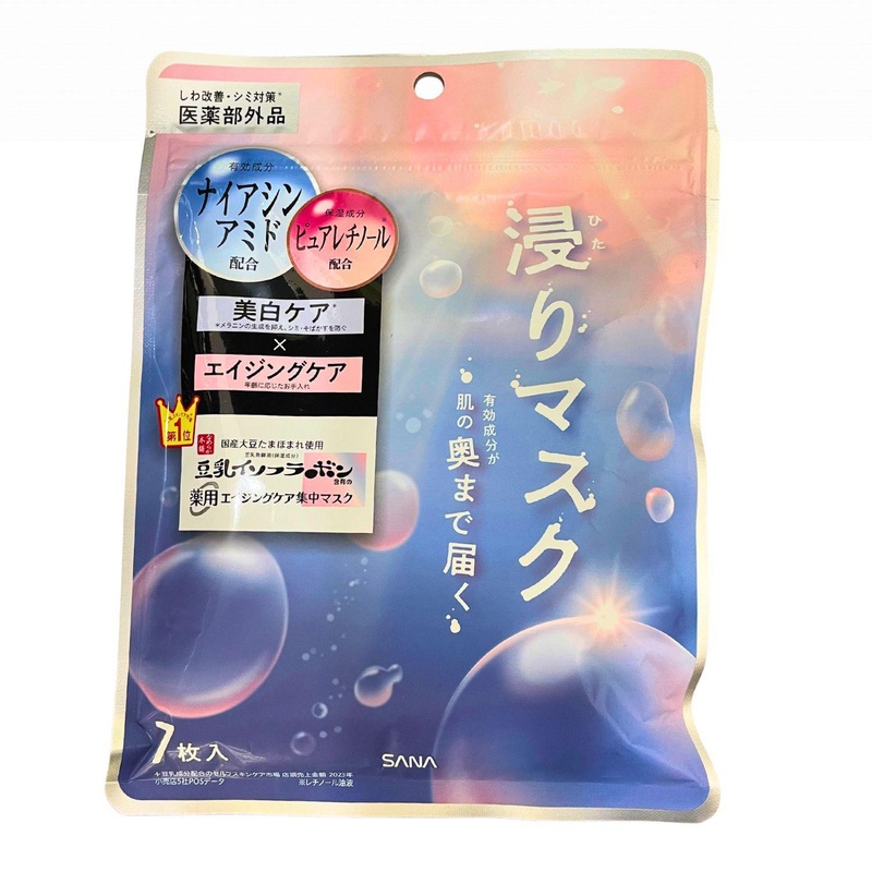 SANA NAMERAKA WRINKLE GLOWING ESSENCE MASK WH 7 SHEETS