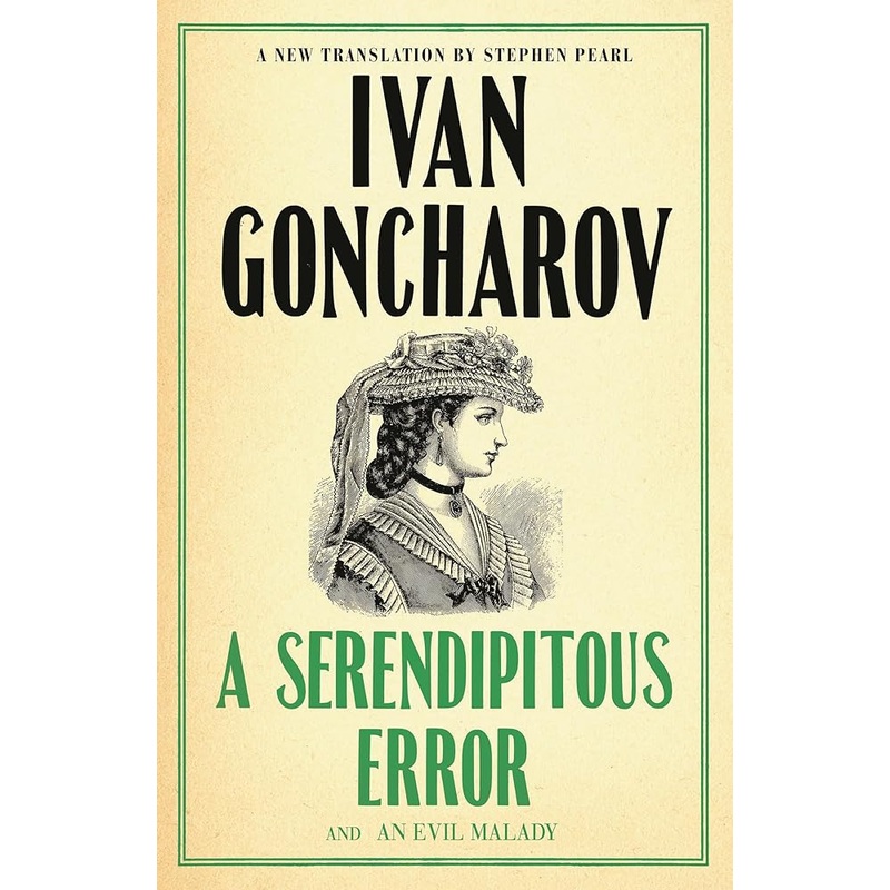 A Serendipitous Error and An Evil Malady