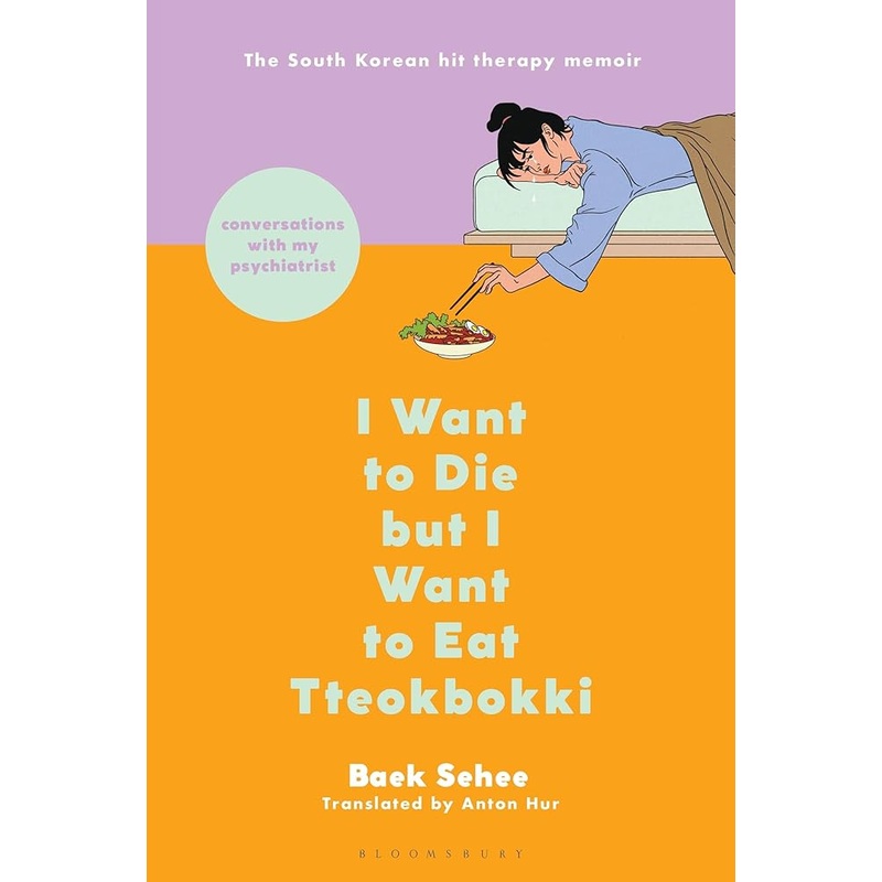 I Want to Die but I Want to Eat Tteokbokki