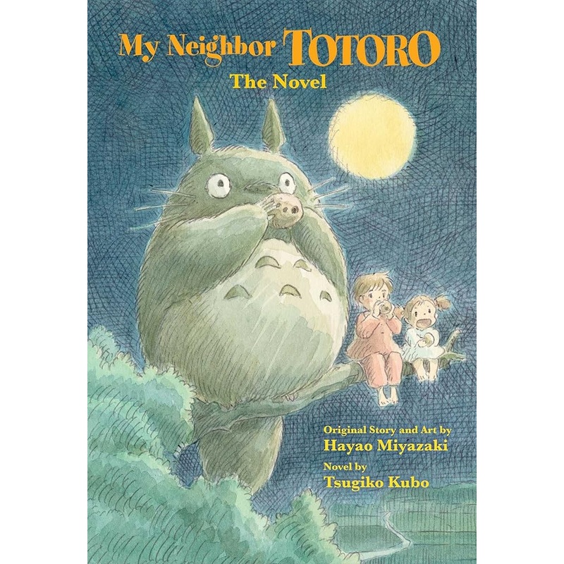 My Neighbor Totoro