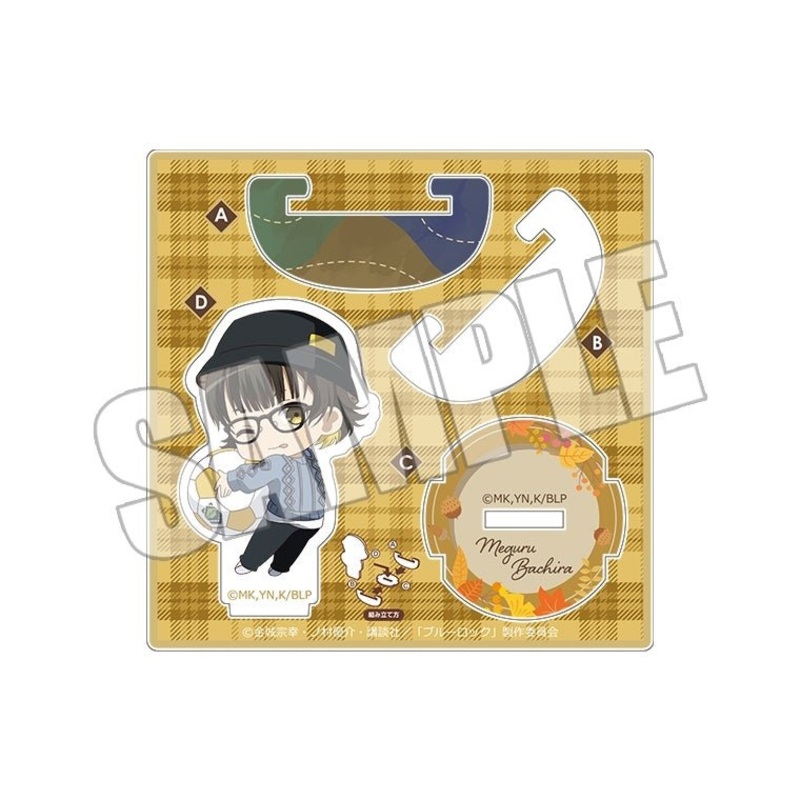 [Blue Lock] Autumn Reading – YuraYura Swaying Acrylic Stand – Meguru Bachira