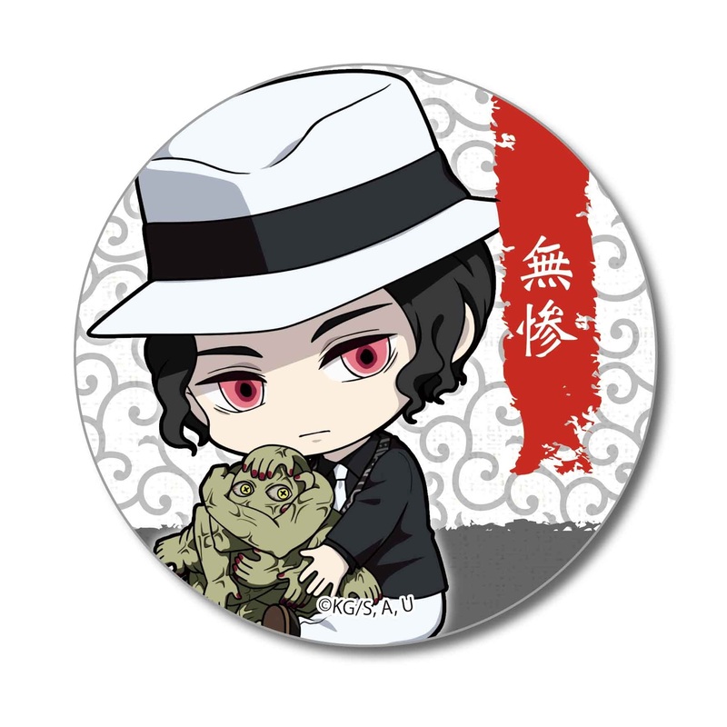 [Demon Slayer]: Gyugyutto Can Badge- Muzan Kibutsuji