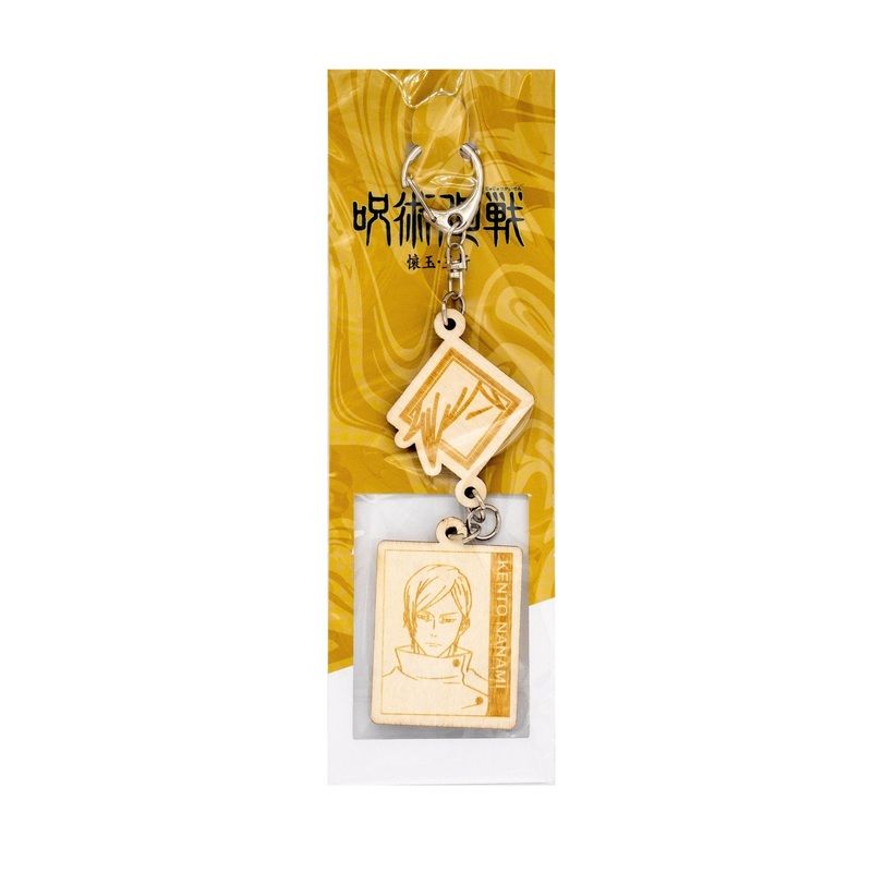 [Jujutsu Kaisen] Wooden Laser Etched Keychain Jujutsu Kaisen’s Shibuya Incident Taiwan 2024 Pop Up – Kento Nanami