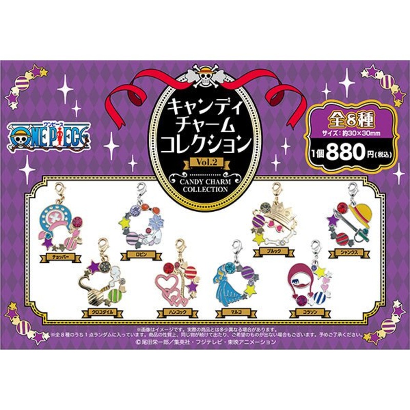 [One Piece] Candy Charm Collection Vol.2 (1 Blind Box)