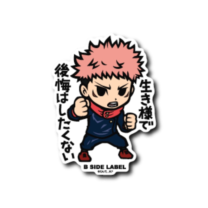 [Jujutsu Kaisen] B-Side Label Sticker- Itadori Yuji