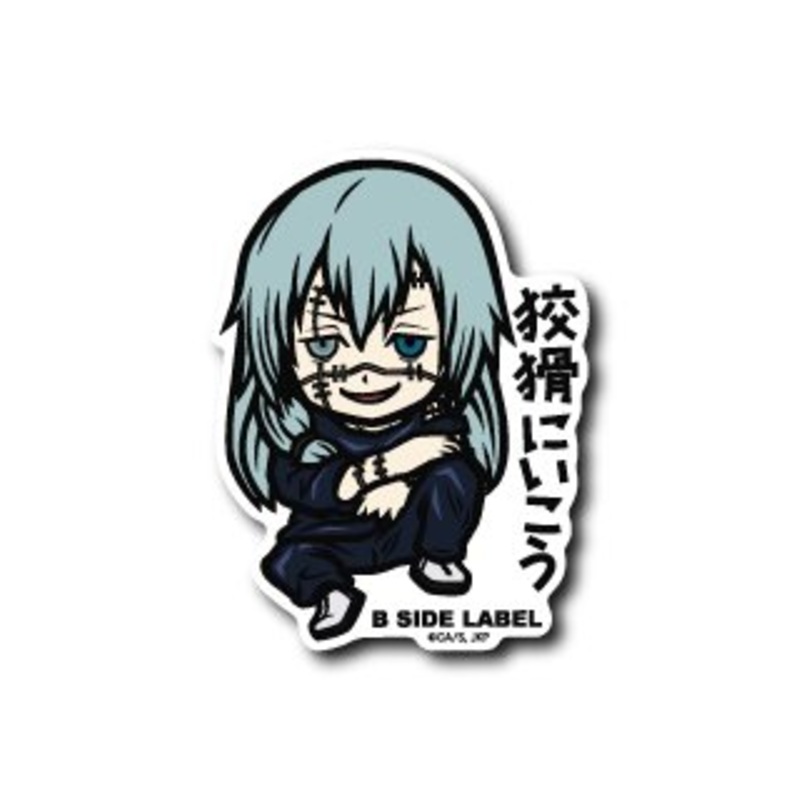 [Jujutsu Kaisen] B-Side Label Sticker- Mahito