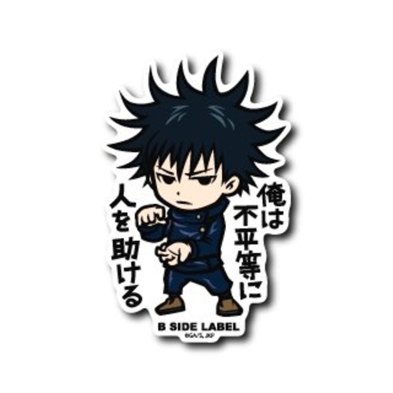 [Jujutsu Kaisen] B-Side Label Sticker- Megumi Fushiguro