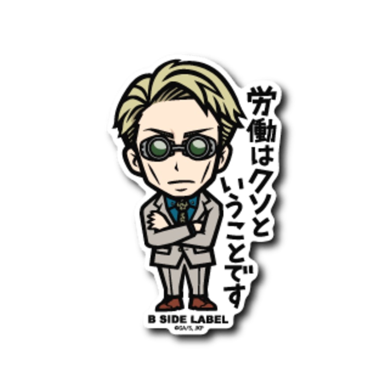 [Jujutsu Kaisen]  B-Side Label Sticker- Nanami Kento