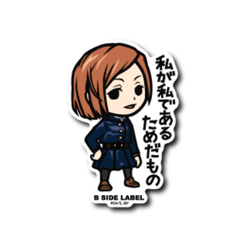 [Jujutsu Kaisen]  B-Side Label Sticker- Nobara Kugisaki