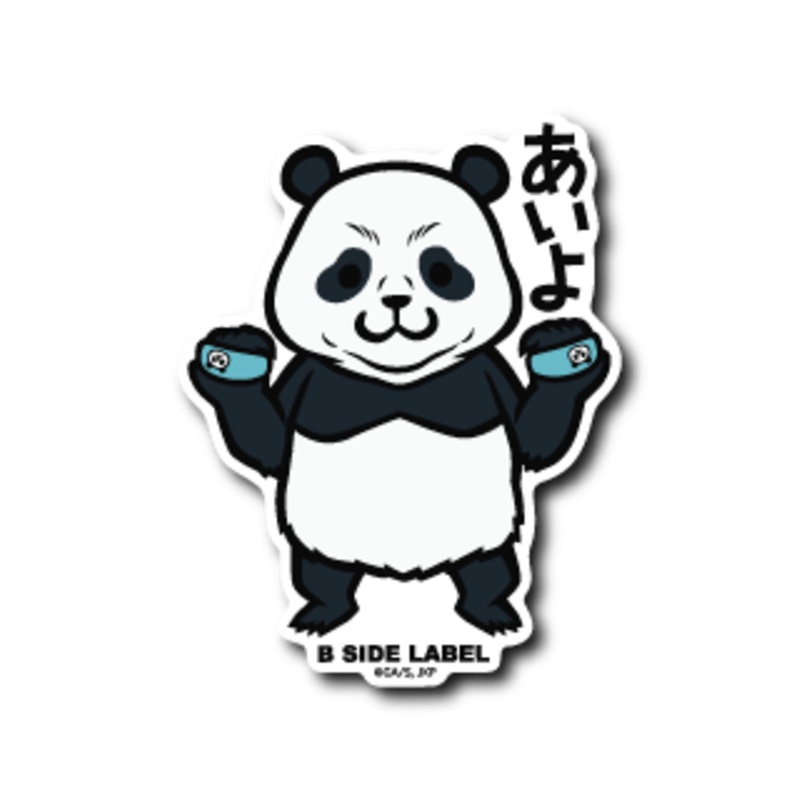 [Jujutsu Kaisen] B-Side Label Sticker- Panda