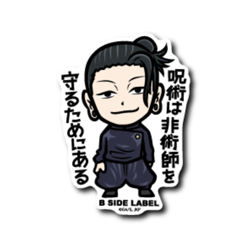 [Jujutsu Kaisen] B-Side Label Sticker- Suguru Geto Version A