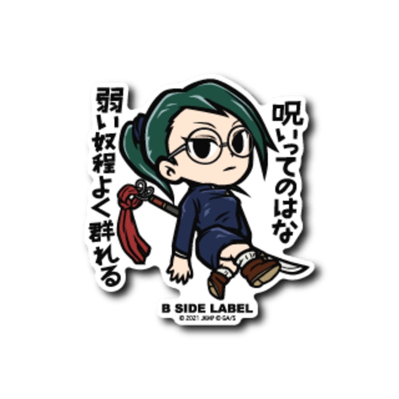 [Jujutsu Kaisen]  B-Side Label Sticker- Zen’in Maki (JJK0)
