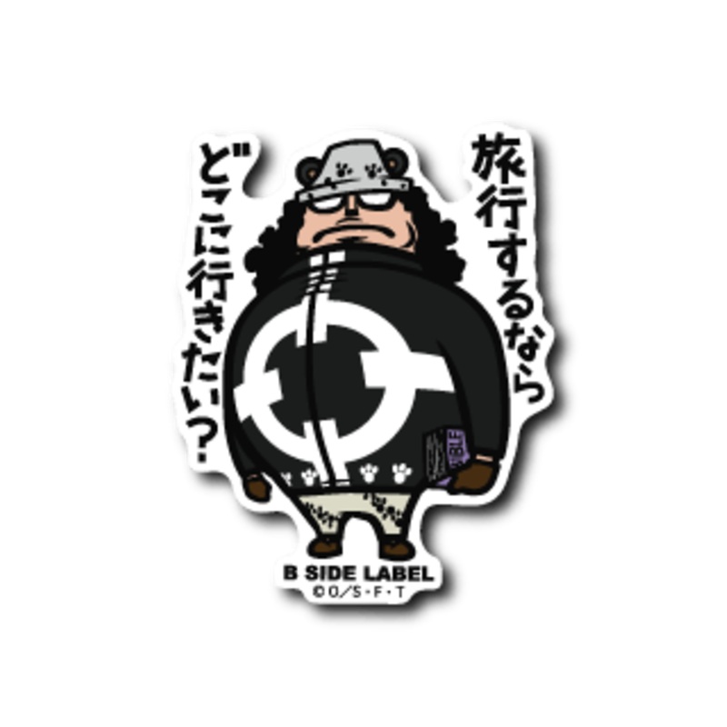 [One Piece] B-Side Label Sticker- Bartholomew Kuma