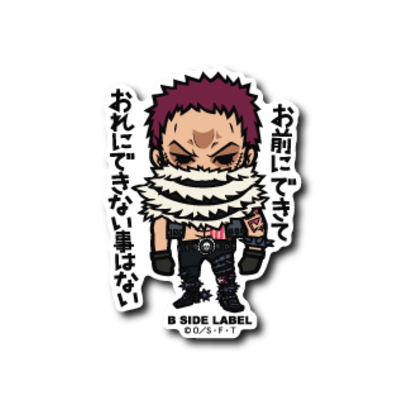 [One Piece] B-Side Label Sticker- Charlotte Katakuri