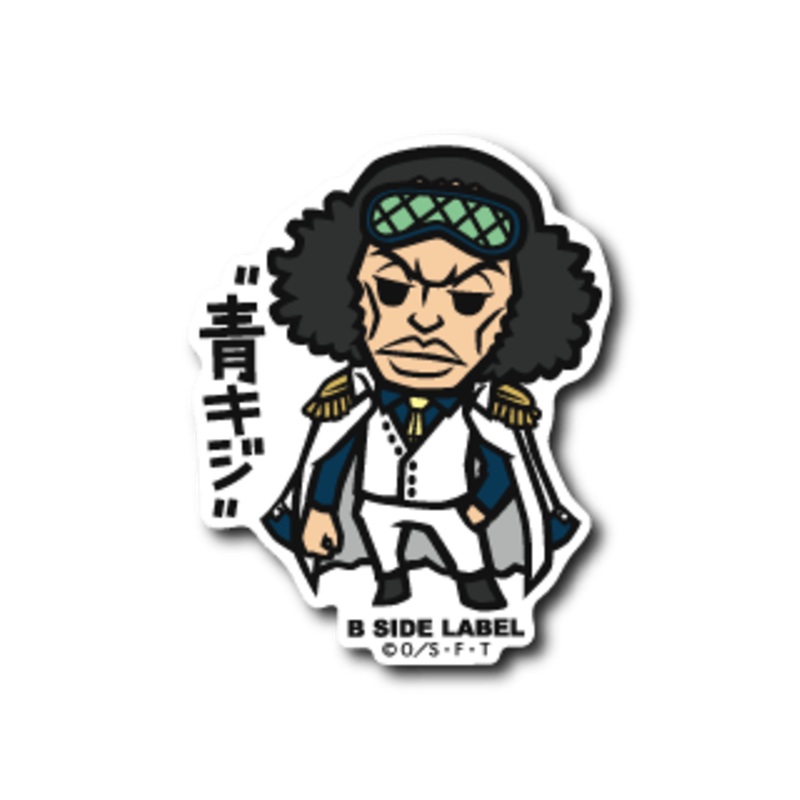 [One Piece] B-Side Label Sticker- Kuzan Aokiji