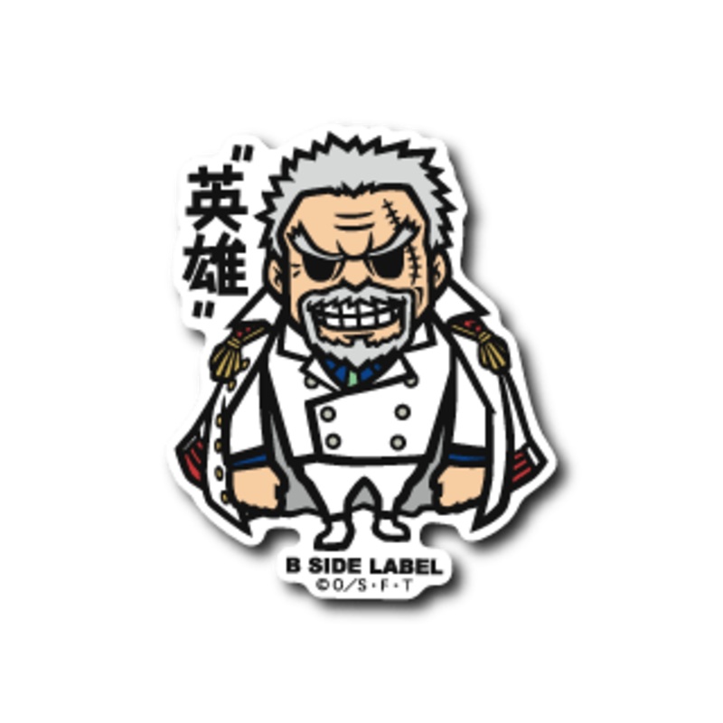 [One Piece] B-Side Label Sticker- Monkey D. Garp