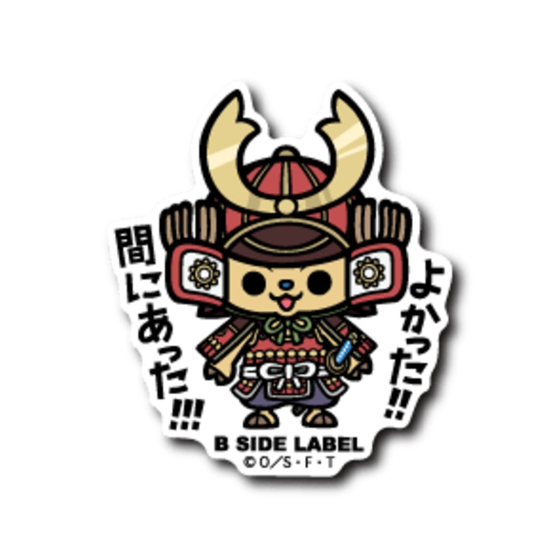 [One Piece] B-Side Label Sticker- Samurai Chopper