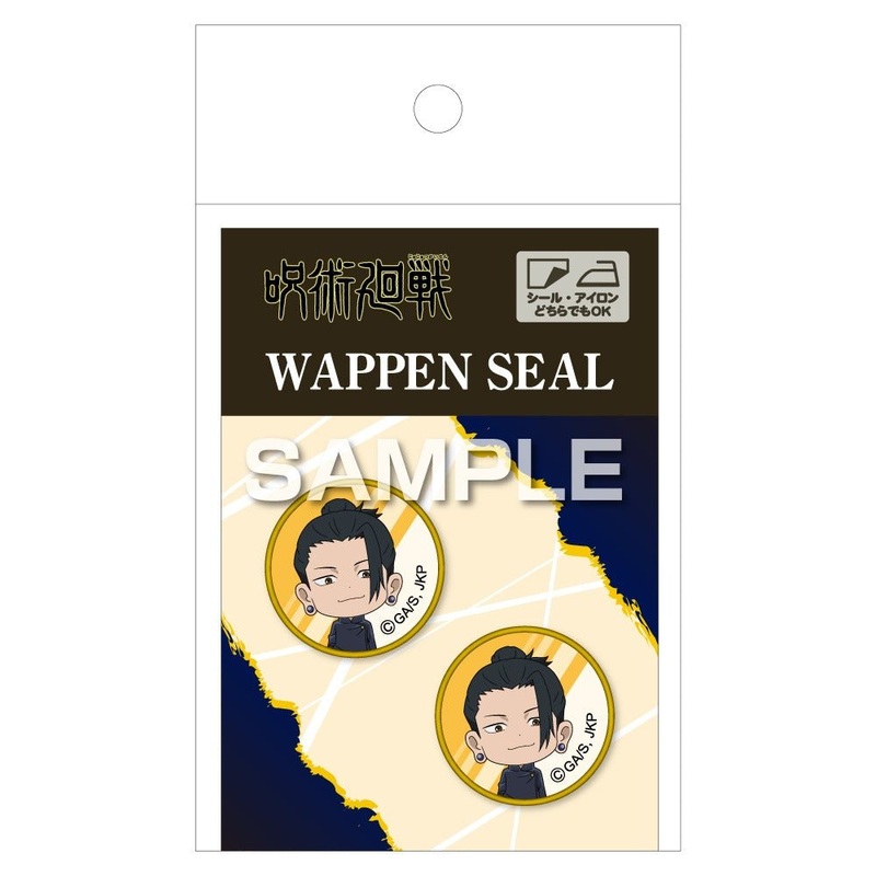 [Jujutsu Kaisen] Patch Sticker- Suguru Geto