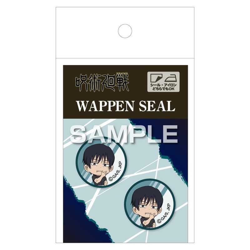 [Jujutsu Kaisen] Patch Sticker- Toji Fushiguro