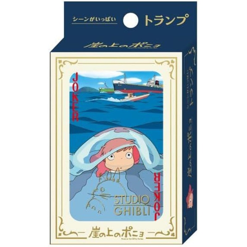 [Studio Ghibli] Ponyo Playing Cards