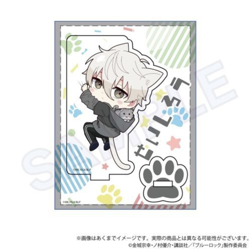 [Blue Lock] Mini Chara Stand Hittukinyan Ver. Seishiro Nagi