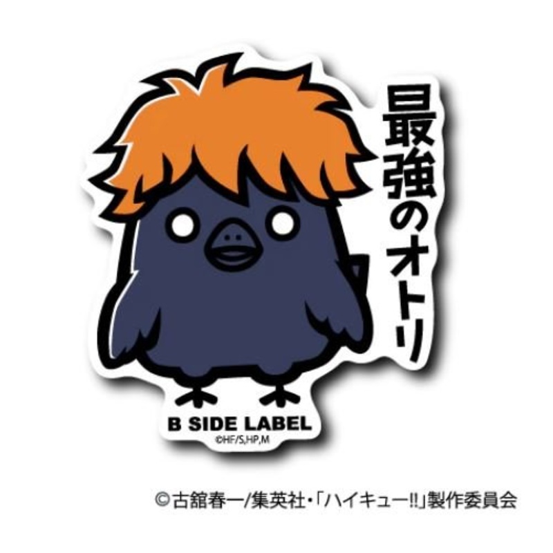 [Haikyuu!] B-Side Label Sticker- Hinata Crow