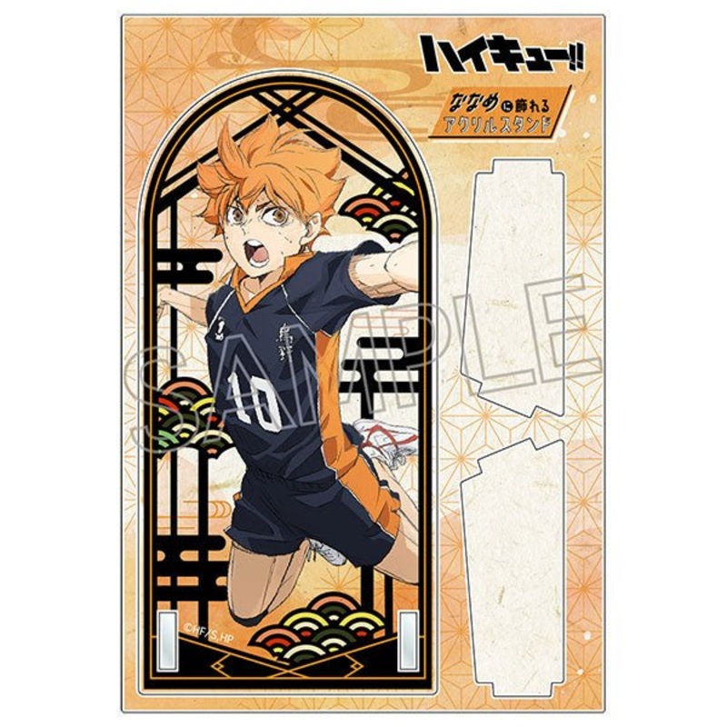 [Haikyuu!] Papercut Series Diagonally Displayable Acrylic Stand- Hinata Shoyo