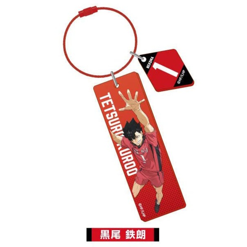 [Haikyuu!] The Movie: The Dumpster Battle Wireplate Keychain – Tetsuro Kuroo