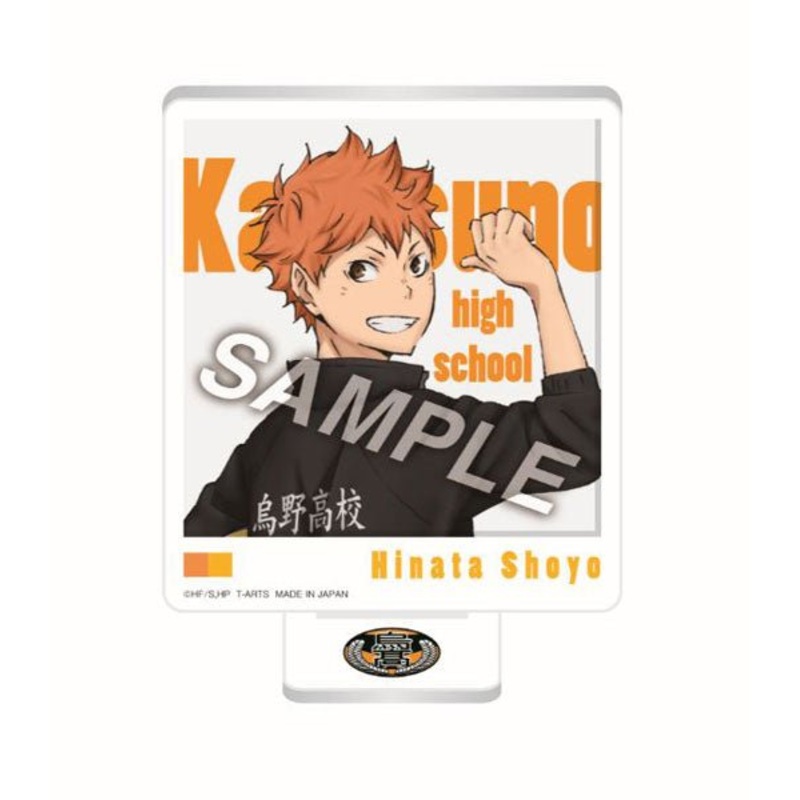 [Haikyuu!] Turning Around ZOOMY Acrylic Stand- Hinata Shoyo