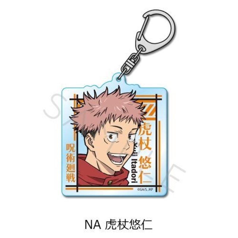 [Jujutsu Kaisen] 2nd Season Acrylic Keychain NA (Yuji Itadori)