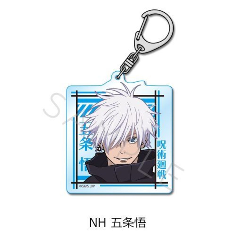 [Jujutsu Kaisen] 2nd Season Acrylic Keychain NH (Satoru Gojo)