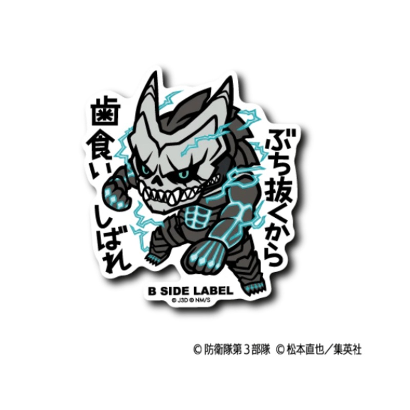 [Kaiju No.8] B-Side Label Sticker- Kaiju No. 8
