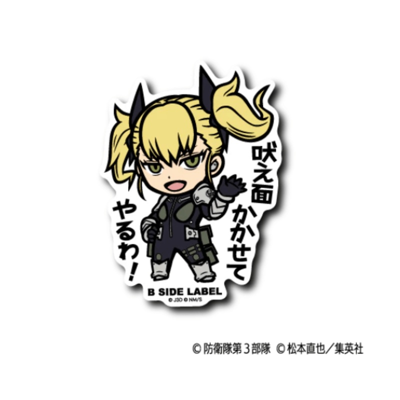 [Kaiju No.8] B-Side Label Sticker- Kikoru Shinomiya
