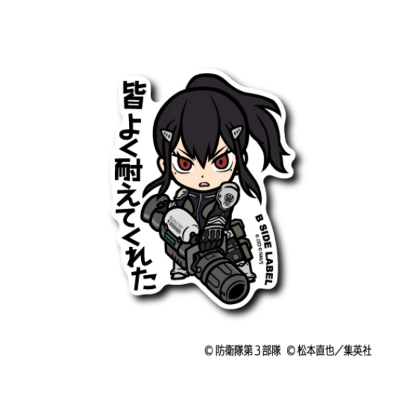 [Kaiju No.8] B-Side Label Sticker- Mina Ashiro