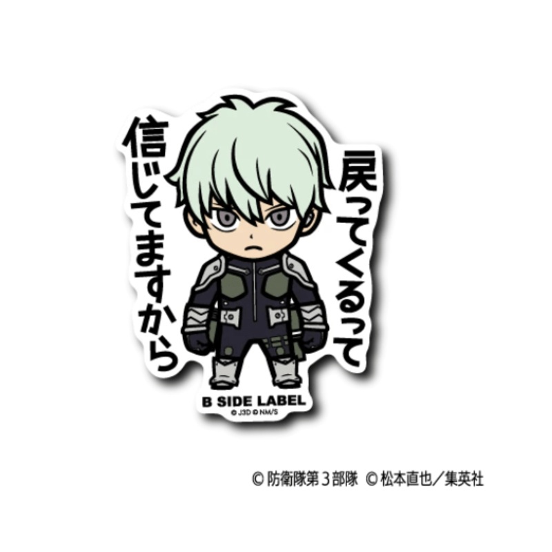[Kaiju No.8] B-Side Label Sticker- Reno Ichikawa
