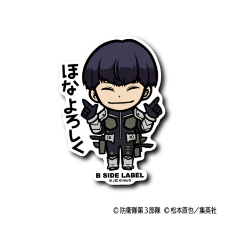 [Kaiju No.8] B-Side Label Sticker- Soshiro Hoshina