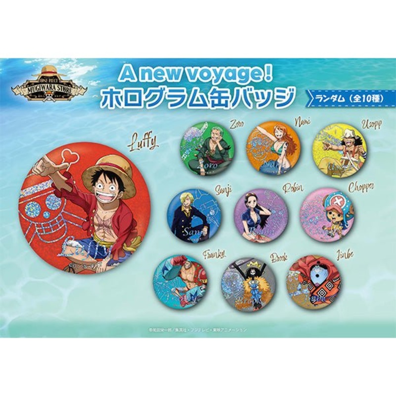[One Piece] A new voyage! Holographic badge Blind Bag